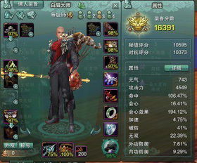 2026剑网三PVE终极指南，从副本机制到职业搭配的7个核心破局点