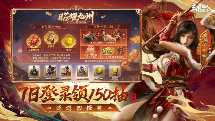 张靓颖代言过的5款爆款游戏实测，2026年哪款最值得老玩家回归？