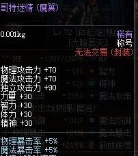 2026年最新开天龙八部私服深度测评，3大类型实测对比+避坑指南