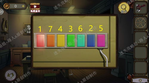 密室逃脱红色房间总卡关?2026新版实测3小时通关全逻辑链图解 密室逃脱红色房间总卡关?2026新版实测3小时通关全逻辑链图解