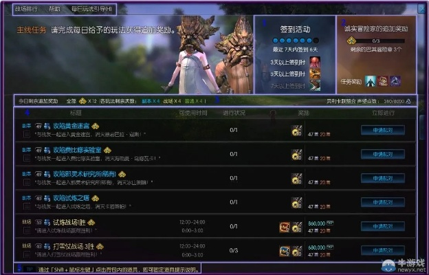 Tera公测时间类型深度揭秘，2026年三测资格获取+各区服进度全对比