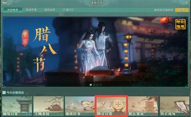 剑网3新手卡怎么用?2026年实测,3分钟激活+隐藏福利全拆解 剑网3新手卡怎么用?2026年实测,3分钟激活+隐藏福利全拆解