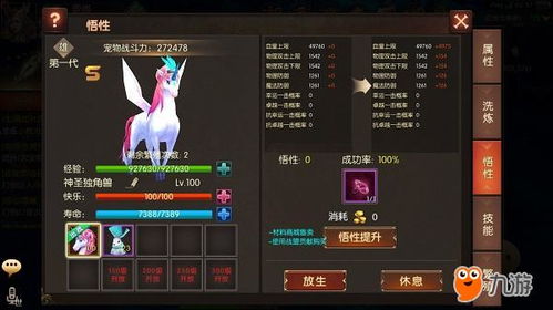 弑神1.5隐藏英雄绝密档案，2026最新解锁密码与强度排行