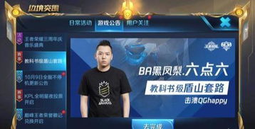 夏季来袭！动作角色扮演游戏卢敏传奇即将开启抢先体验阶段