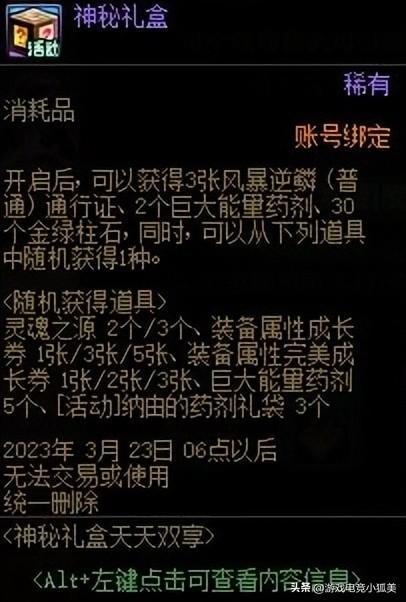 DNF狂战士2026开春伤害崩盘？出血流护石重构与血爆手法实测数据揭秘