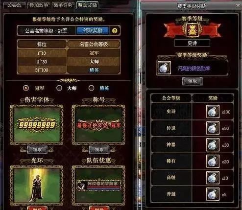 DNF私服怎么选才不被坑？2026年开服老司机揭秘6大核心筛选标准