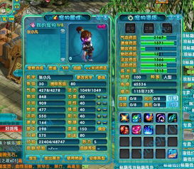 梦幻诛仙悟性炼骨终极指南，2026最新成功率提升300%的隐藏技巧揭秘