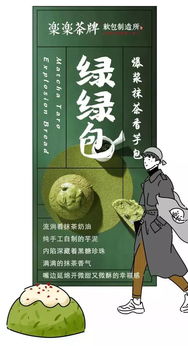 乐乐茶为过度使用鲁迅画像侵权一事,正式向作者致以歉意 乐乐茶为过度使用鲁迅画像侵权一事,正式向作者致以歉意