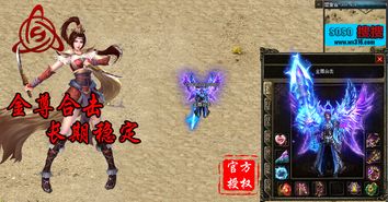 2026超级变态合击版本实测,三职业秒杀流隐藏机制全揭秘 2026超级变态合击版本实测,三职业秒杀流隐藏机制全揭秘