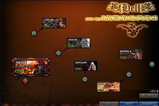 DNF强化装备怎么上12不碎？2026春节版本实测数据+垫子玄学终极破解