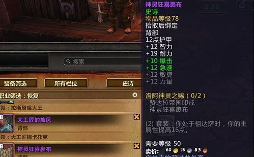 还在掉线？2026魔兽世界网络优化与副本实战性能调优秘籍