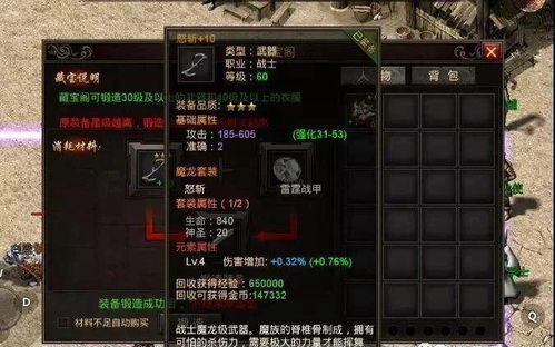 2026超变态传奇世界私服怎么选？高爆版本避坑指南与极致玩法揭秘