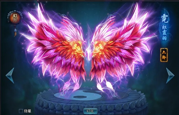 2026版本翅膀系统革命性改动，动态共鸣与能量溢出