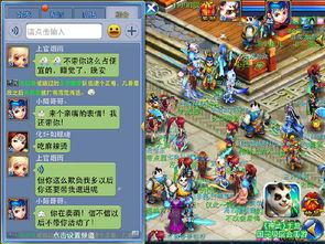 神武4手游2026新版经济系统揭秘，从搬砖到服战隐藏的底层逻辑