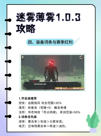 版本迷雾中的精准定位