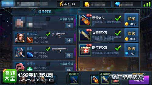 海商王3怎么配置最赚钱？2026年新版自动贸易+战斗组合深度拆解