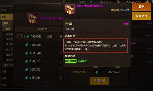 传世sf哪个版本最耐玩？2026年最新实测数据曝光