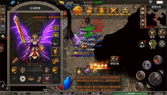 2026传奇sf1.85战神版开荒实测，战神装备获取与职业选择全解析