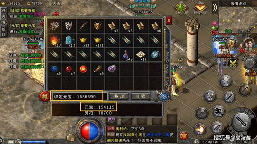 传奇3开服表暗藏玄机，老玩家教你3分钟锁定优质私服