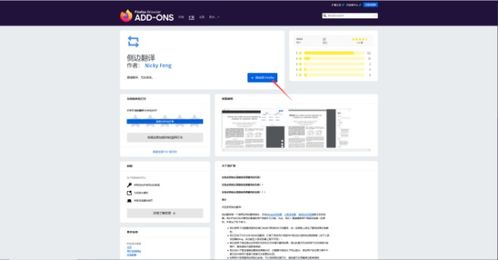 网页版与客户端的本质区别，为什么越来越多玩家转向浏览器端