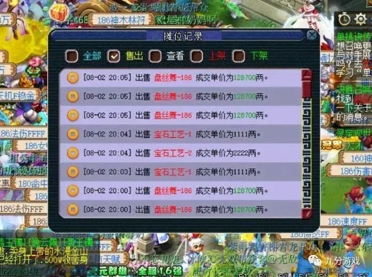 2026梦幻西游临时符怎么选才不掉坑?PK任务双场景实测+门派搭配公式 2026梦幻西游临时符怎么选才不掉坑?PK任务双场景实测+门派搭配公式