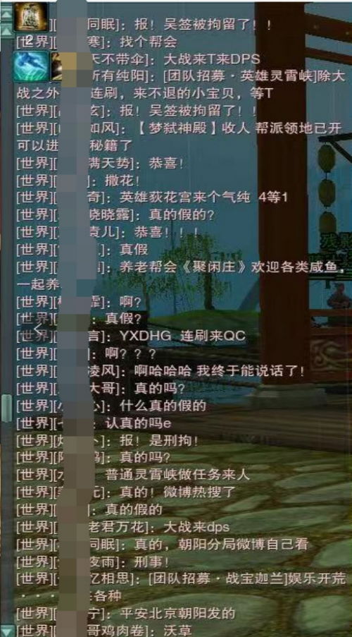 剑网3英雄本坐牢自救指南,散人玩家2026赛季配装与机制速查手册 剑网3英雄本坐牢自救指南,散人玩家2026赛季配装与机制速查手册