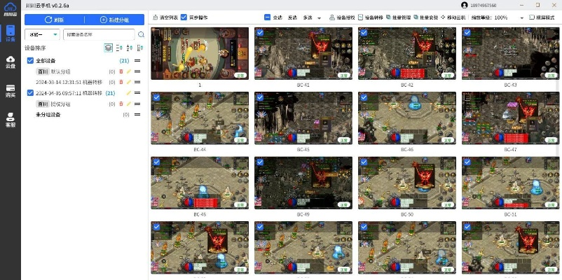 告别手动刷怪!2026墨香自动打怪外挂实战评测与配置教程 告别手动刷怪!2026墨香自动打怪外挂实战评测与配置教程