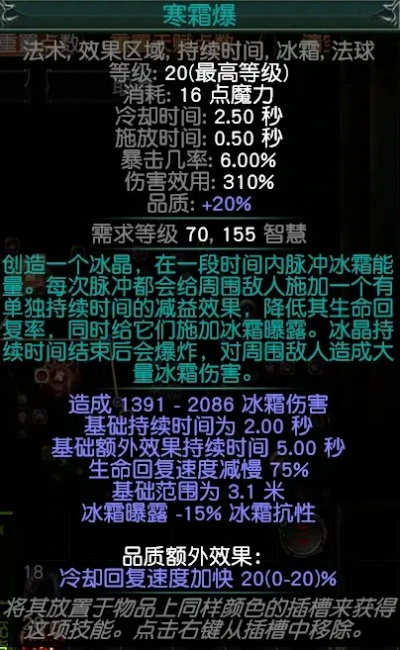 冰魂为什么是你的天梯答案？极寒幽魂7.37d版本冰雷双爆流实战全攻略