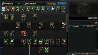 一、旭旭宝宝红眼加点的底层逻辑，不是最强，而是最稳