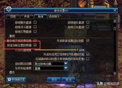 DNF一卡一卡掉帧彻底根治，2026年最新全链路优化实战指南