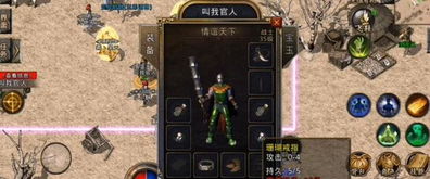 热血传奇1.85英雄合击版本,2026年最新三职业养成与隐藏打宝路线全解析 热血传奇1.85英雄合击版本,2026年最新三职业养成与隐藏打宝路线全解析