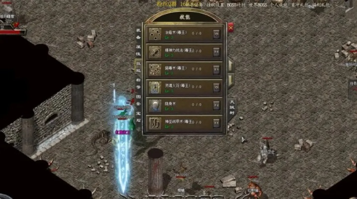 2026辽宁热血传奇网通线路优化指南，私服玩家转型必读