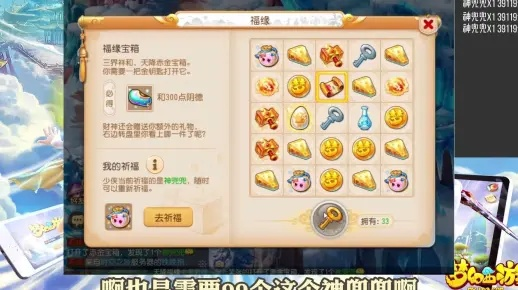 2026神兜兜兑换神兽实测数据，换什么最划算？3大隐藏技巧揭秘