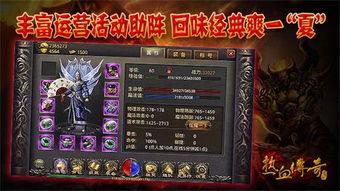 2026年风云之武魂传说sf最新开服表，内部测试数据揭秘隐藏机制