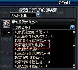 DNF男柔道PK加点怎么选？2026版本三大流派实战数据对比与连招秘籍