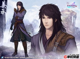 2026仙剑5前传终极解析,从姜承魔化到谢沧行牺牲,95%玩家错过的核心剧情 2026仙剑5前传终极解析,从姜承魔化到谢沧行牺牲,95%玩家错过的核心剧情