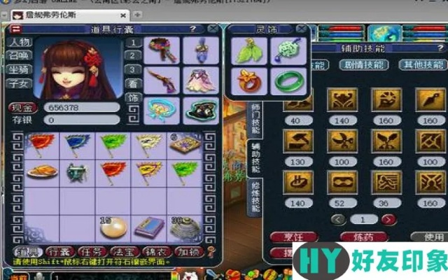 2026梦幻西游数据查询革命,17173工具箱核心功能拆解与避坑指南 2026梦幻西游数据查询革命,17173工具箱核心功能拆解与避坑指南