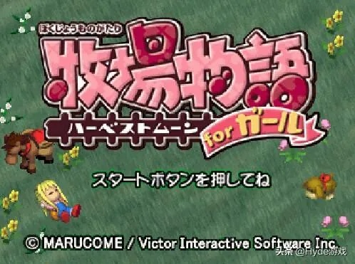 PSP牧场物语蜜糖村金手指终极指南，2026年最新代码+避坑实战