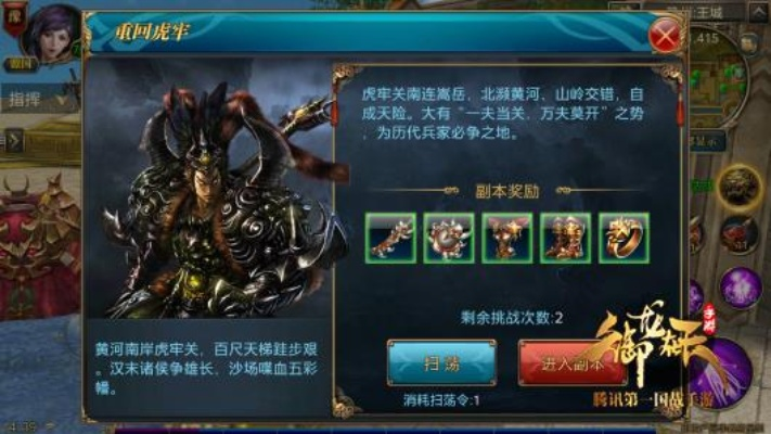 御龙在天精英怪3分钟锁定法，2026刷新规律实测报告