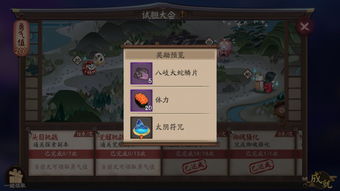 2026阴阳师神秘妖怪悬赏封印终极对照表，这5个副本实测爆率最高