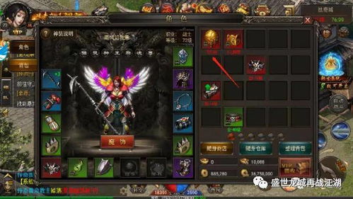 盛大传奇客户端官网到底是哪个？2026年正版验证+极速安装白皮书