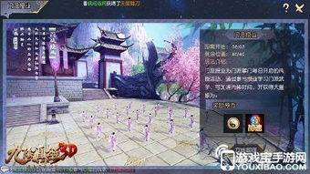 九阴真经无门派玩法已死?2026最新自由身生存法则揭秘 九阴真经无门派玩法已死?2026最新自由身生存法则揭秘