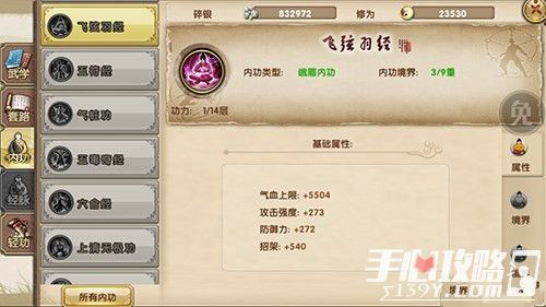 2026年3月实测，九阴真经隐藏任务触发率提升300%的7个反直觉操作