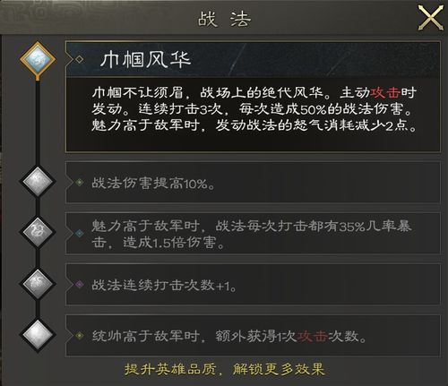 烽火连城新手必看,2026年最新资源战必胜3大隐藏机制揭秘 烽火连城新手必看,2026年最新资源战必胜3大隐藏机制揭秘