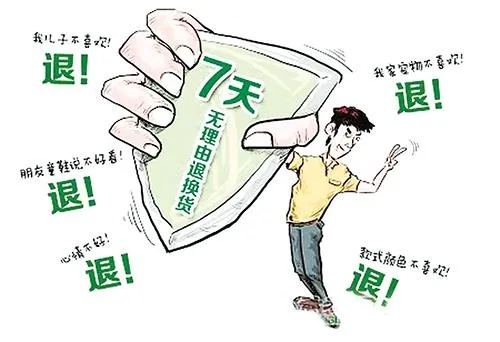 法院判,1.4 万元新手机即便已激活,退货遭拒仍可退! 法院判,1.4 万元新手机即便已激活,退货遭拒仍可退!