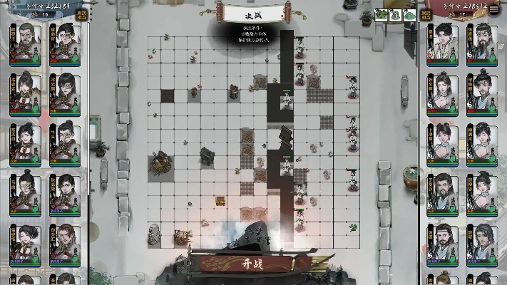 想玩江湖武侠游戏？Steam正式发售龙胤立志传别错过！