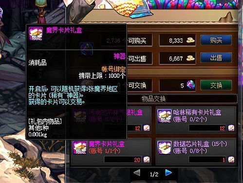 别再卡关了！2026年Q1最新勇者试炼类型深度拆解与实战反套路