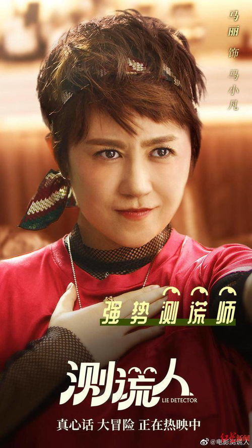 成龙马丽主演电影口碑翻车,豆瓣评分仅 5.5 分引关注! 成龙马丽主演电影口碑翻车,豆瓣评分仅 5.5 分引关注!