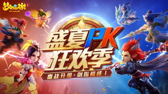 2026年西游手游排行榜TOP10，这3款黑马让老玩家连夜回归