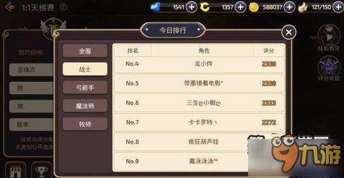 2026鬼王宗怎么加点才最强？平民玩家到天梯榜首的绝密属性分配方案